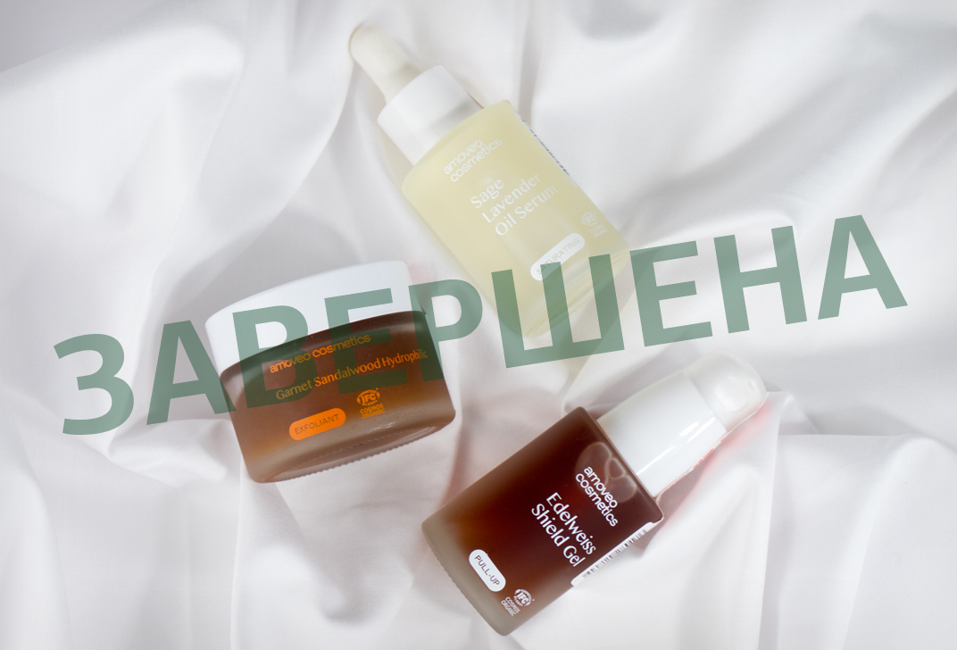 Завершена: Дарим Amoveo! Завершена: Дарим Amoveo!