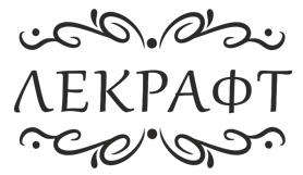Лекрафт Лекрафт