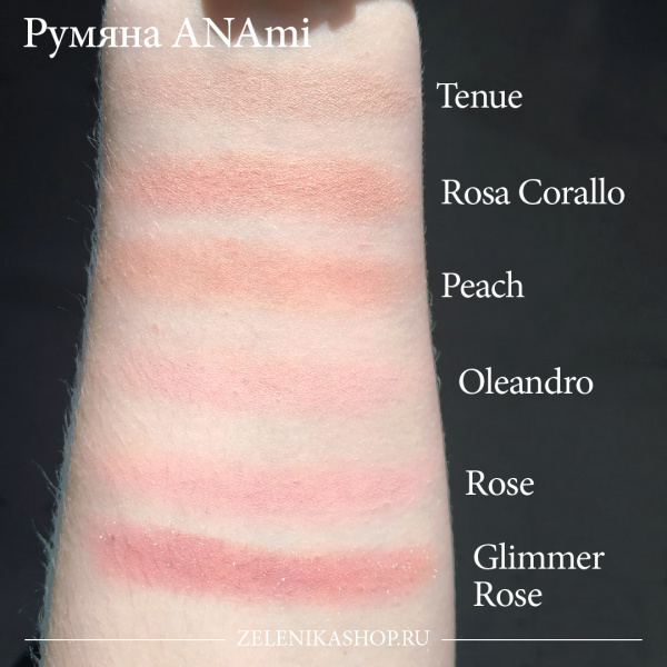Минеральные румяна Anaminerals, тон Peach, 3 г