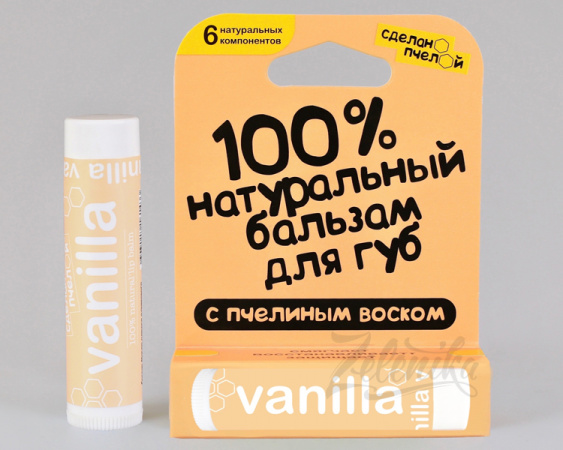 Бальзам для губ с пчелиным воском «VANILLA» (ваниль) от «Сделанопчелой», 4,25 г