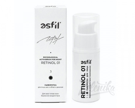 Сыворотка с ретинолом "ActivSerum for night Retinol 01" Əsfil’, 15 мл