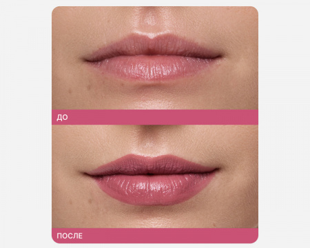 Помада для губ KM Cosmetics, тон 05 "Berry nude", 3,5 г