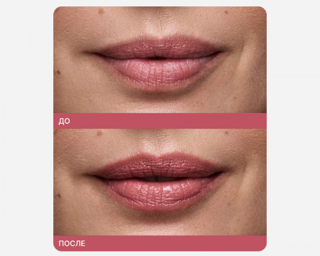 Помада для губ KM Cosmetics, тон 06 "Sunset nude", 3,5 г