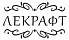 Лекрафт